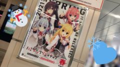 ハミダシクリエイティブ 201226