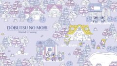 どうぶつの森 goods 201223