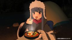 ゆるキャン△ バーチャルキャンプ 201201