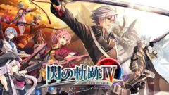 閃の軌跡IV 201216