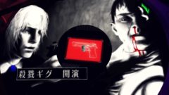 シルバー事件 switch 201211