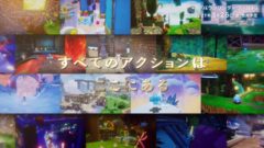バランワンダーワールド 201202
