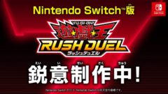 遊戯王ラッシュデュエル 201220