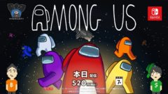 among us 201216