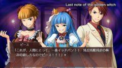 うみねこのなく頃に咲 201218
