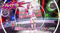ブイブイブイテューヌ 201203