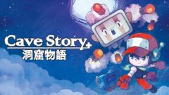 洞窟物語 201204