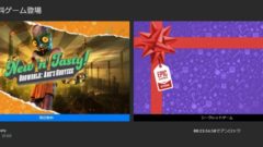 oddworld 201219