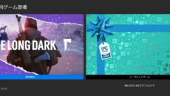 the long dark 201220