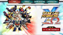 スーパーロボット大戦XΩ 210129