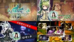 メルレンフォーレスト 210122