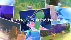 newポケモンスナップ 210114
