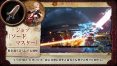 ブレイブリーデフォルトII 210114