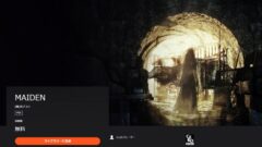 バイオハザード ヴィレッジ ビジュアルデモ MAIDEN 210122