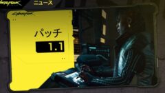 サイバーパンク2077 210123