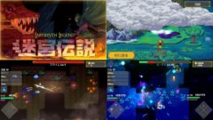 迷宮伝説 210114
