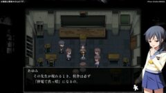 コープスパーティーブラッドカバーリピーティッドフィアー 210120