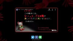日本一ソフトェア 新作ティザー 210201