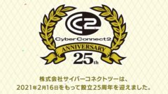 サイバーコネクトツー 210216