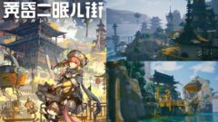 黄昏ニ眠ル街 210204