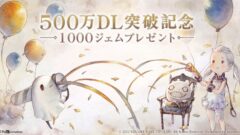 ニーア リィンカーネーション 210224