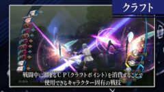 閃の軌跡IV switch 210224