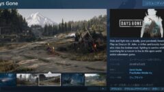 days gone steam 210224