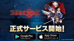 ブレイブルーオルタナティブダークウォー 210216