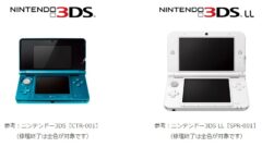 3ds修理受付終了 210225