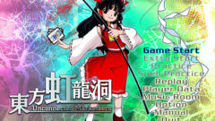 東方虹龍洞 210227