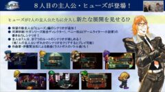 サガフロンティア リマスター210218