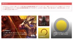 playism 210222