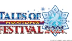 テイルズオブフェスティバル2021 210306