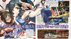 うたわれるもの斬2 210330