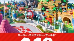 スーパー・ニンテンドー・ワールド 210308