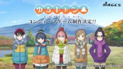 ゆるキャン△ 210328