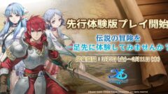 イースVI Online 210505