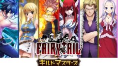 fairy tail ギルドマスターズ 210319