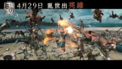 真・三國無双 210311