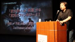 本村健太郎 210331