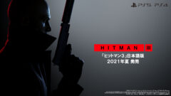 ヒットマン3 210325