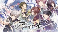 君は雪間に希う 210319