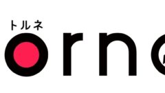torne 210317