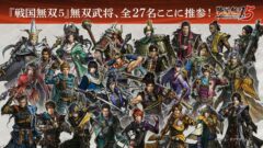 戦国無双5 210423