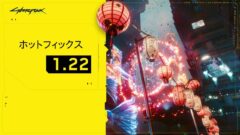 サイバーパンク2077 210428