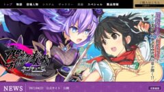 閃乱忍忍忍者大戦 210422