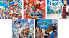 英雄伝説 軌跡 Evolutionシリーズ 210408