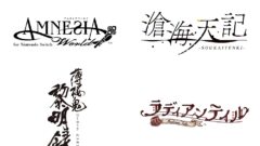 オトメイト新作 210411