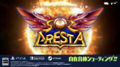 ソルクレスタ 210401