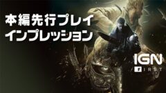 バイオハザード ヴィレッジ 210420